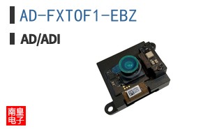 AD-FXTOF1-EBZ
