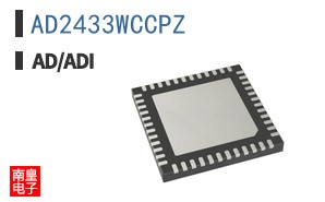 AD2433WCCPZ
