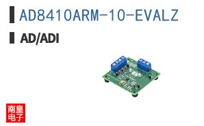 AD8410ARM-10-EVALZ