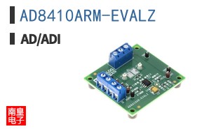 AD8410ARM-EVALZ