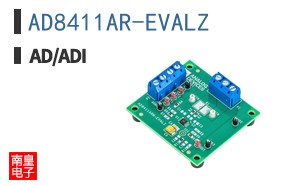 AD8411AR-EVALZ