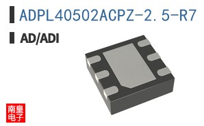 ADPL40502ACPZ-2.5-R7