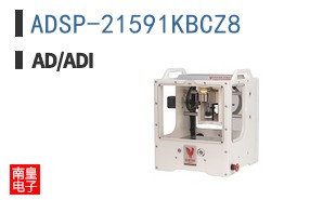 ADSP-21591KBCZ8