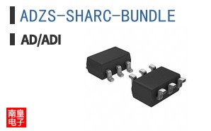 ADZS-SHARC-BUNDLE