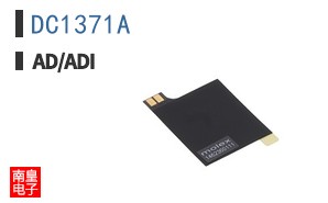 DC1371A