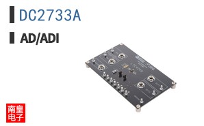 DC2733A