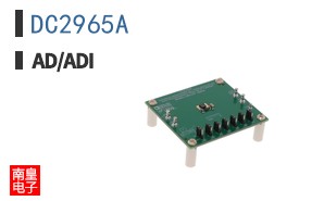 DC2965A