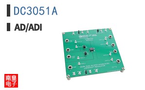 DC3051A
