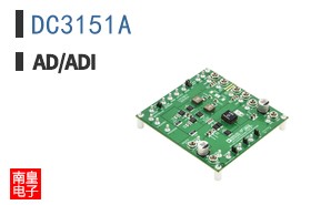 DC3151A