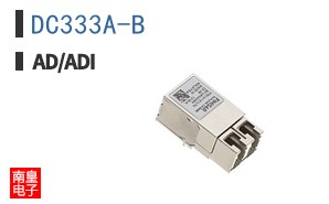 DC333A-B