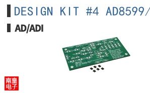 DESIGN KIT #4 AD8599/ADA4084-2