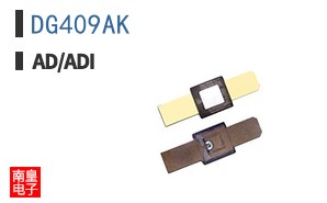 DG409AK