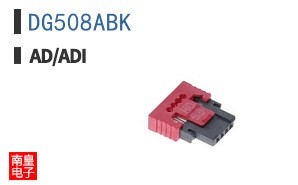 DG508ABK