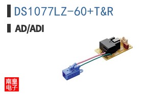 DS1077LZ-60+T&R