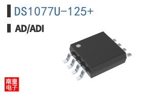 DS1077U-125+