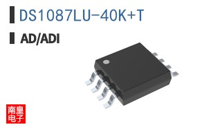 DS1087LU-40K+T