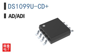 DS1099U-CD+