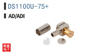 DS1100U-75+