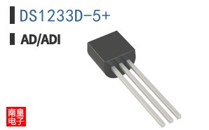 DS1233D-5