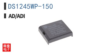 DS1245WP-150+
