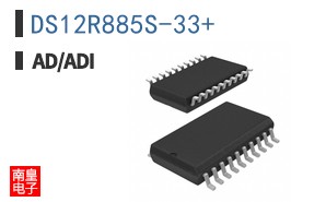 DS12R885S-33+