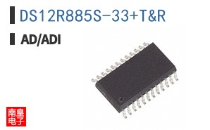 DS12R885S-33+T&R