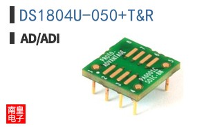 DS1804U-050+T&R