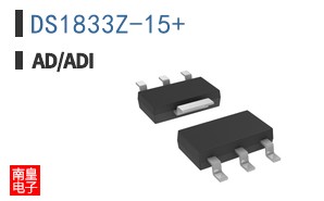 DS1833Z-15
