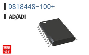 DS1844S-100