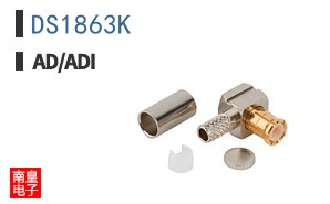 DS1863K