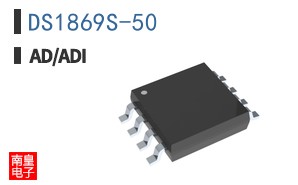 DS1869S-50+