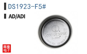 DS1923-F5#