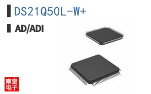 DS21Q50L-W+