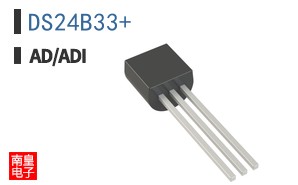 DS24B33+