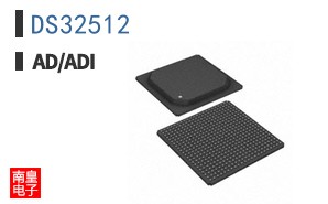 DS32512+