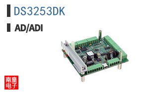 DS3253DK