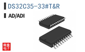 DS32C35-33#T&R