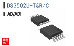 DS3502U+T&R/C