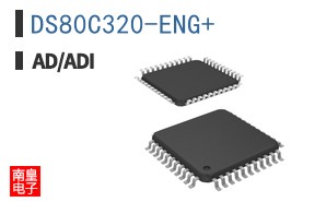 DS80C320-ENG