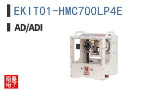 EKIT01-HMC700LP4E