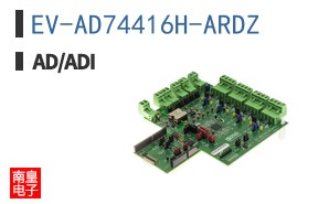 EV-AD74416H-ARDZ