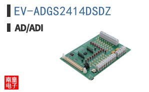 EV-ADGS2414DSDZ