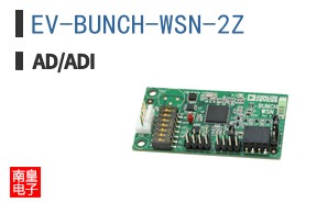 EV-BUNCH-WSN-2Z