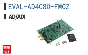 EVAL-AD4080-FMCZ