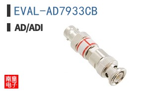 EVAL-AD7933CB