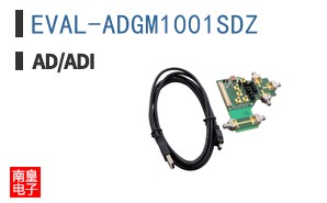 EVAL-ADGM1001SDZ