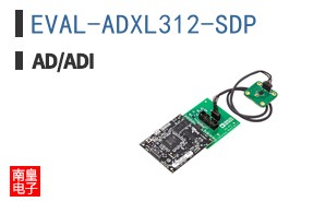 EVAL-ADXL312-SDP