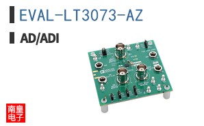 EVAL-LT3073-AZ