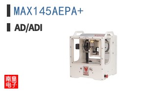 MAX145AEPA+