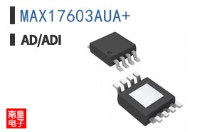 MAX17603AUA+